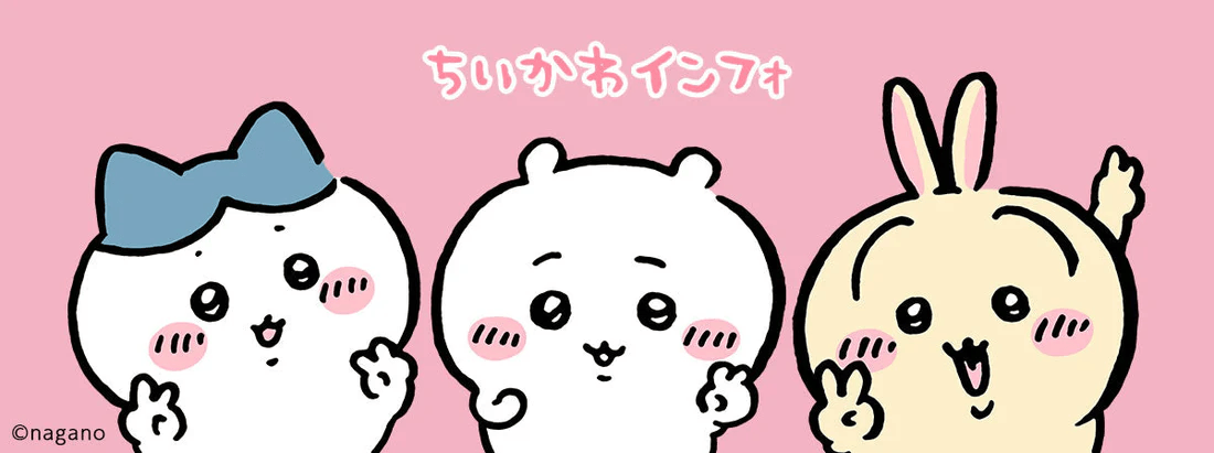 chiikawa